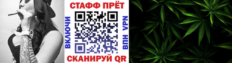Купить закладку Alpha-PVP  Амфетамин  ГАШИШ  Бошки Шишки  МЕТАМФЕТАМИН  Меф  Кореновск