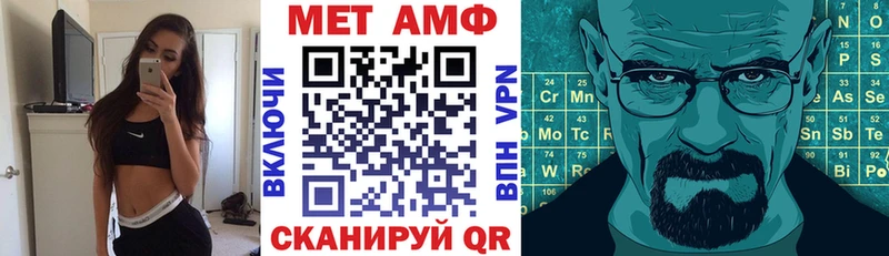 Amphetamine Premium  Купить закладки  Кореновск 