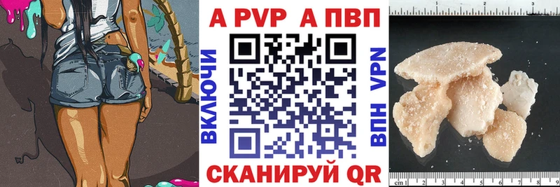 Альфа ПВП СК КРИС Купить Кореновск