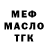 Амфетамин Розовый Go Gregana