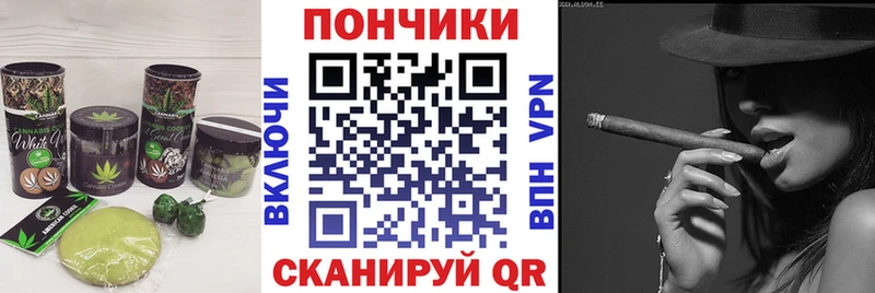 Cannafood конопля  Купить где  Кореновск 