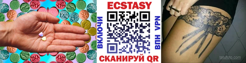 Купить  Кореновск  Ecstasy 250 мг 