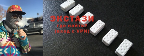 стафф Заводоуковск