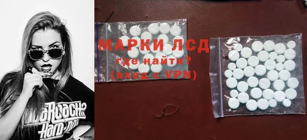 прущий лед Заволжск