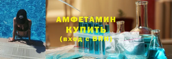 прущий лед Заволжск