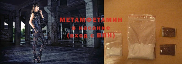стафф Заводоуковск