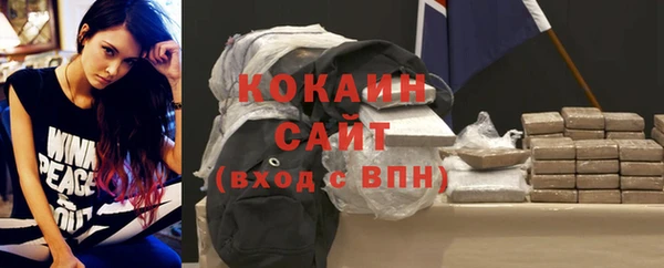 кокс Заволжье