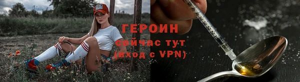 стафф Заводоуковск