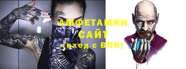 стафф Заводоуковск