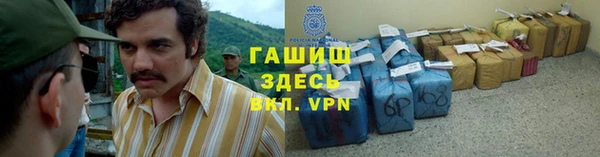 стафф Заводоуковск