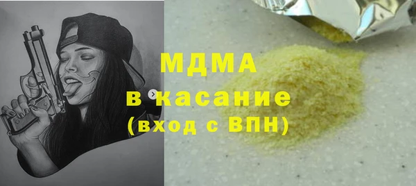 стафф Заводоуковск