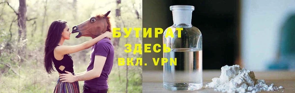 прущий лед Заволжск