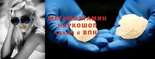 прущий лед Заволжск