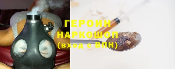 стафф Заводоуковск