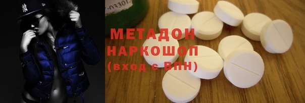 стафф Заводоуковск
