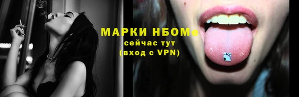 прущий лед Заволжск