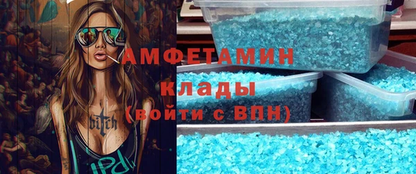 прущий лед Заволжск