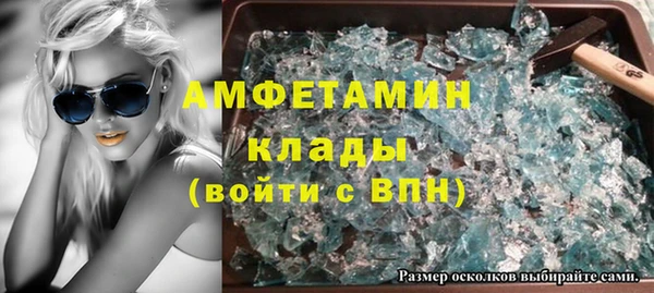 стафф Заводоуковск