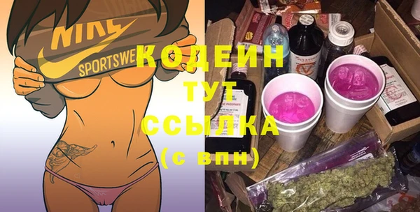 прущий лед Заволжск