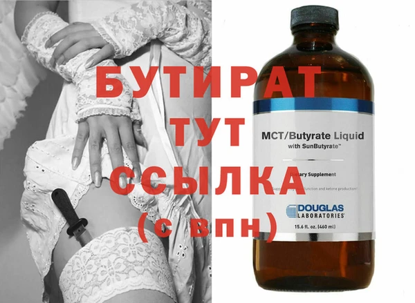 кокс Заволжье