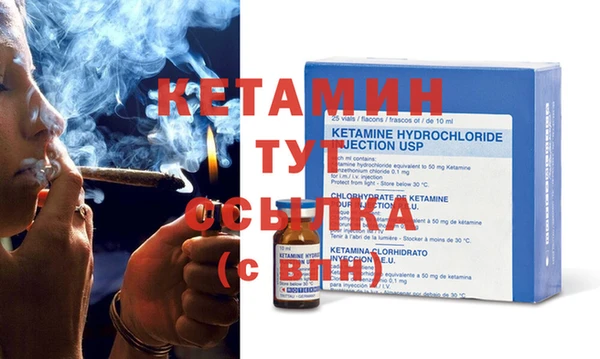 стафф Заводоуковск