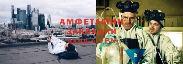 стафф Заводоуковск
