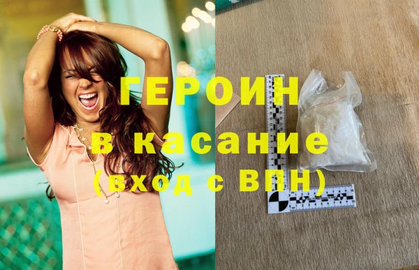 дживик Зеленокумск