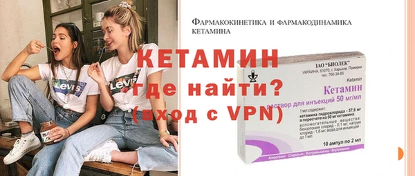 стафф Заводоуковск