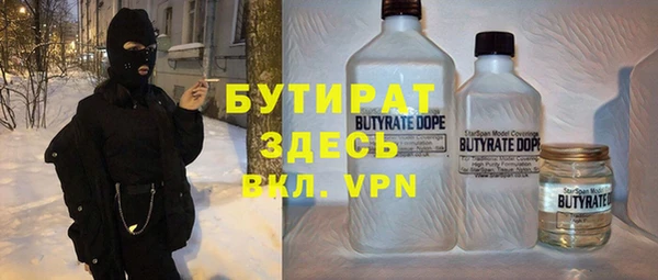 прущий лед Заволжск