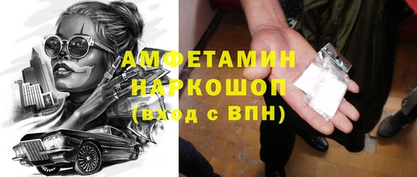 прущий лед Заволжск