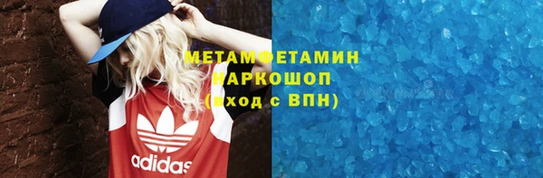 дистиллят марихуана Зеленодольск