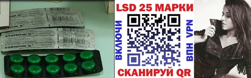 Купить где  Кореновск  LSD-25 экстази кислота 