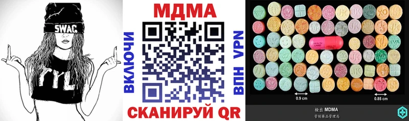 МДМА молли  Купить где  Кореновск 