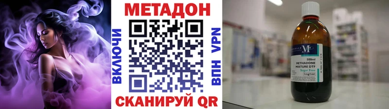Метадон VHQ  Купить где  Кореновск 