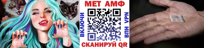 Купить закладки  Кореновск  МЕТАМФЕТАМИН винт 