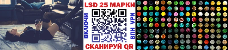 Марки N-bome 1500мкг  Купить закладки  Кореновск 