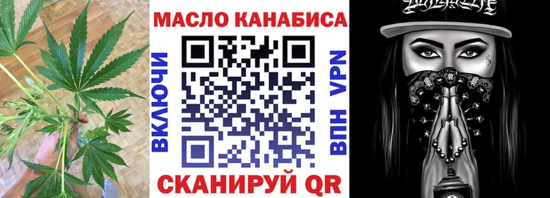 Купить  Кореновск  ТГК вейп 