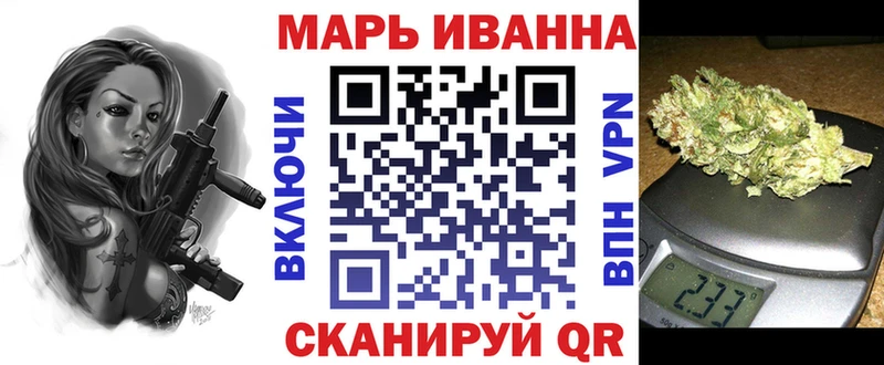 Канабис White Widow  Купить где  Кореновск 