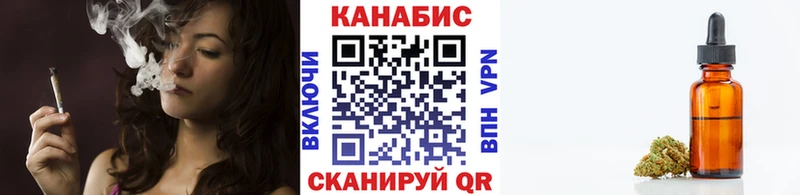 Шишки марихуана конопля Кореновск